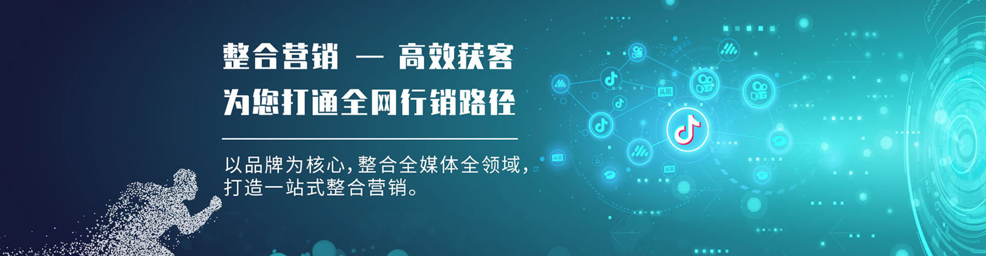 洪雅搜索开户返点