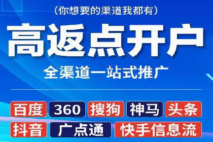 百度竞价账户管理工具使用及效果案例