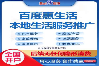 百度推广公司：多行业广告投放的共通策略