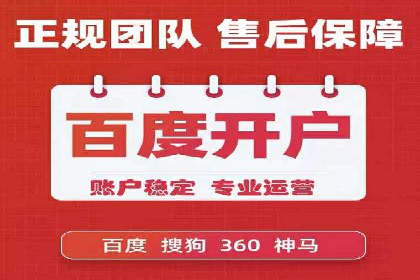 百度包年竞价实战案例：揭秘企业成长之道