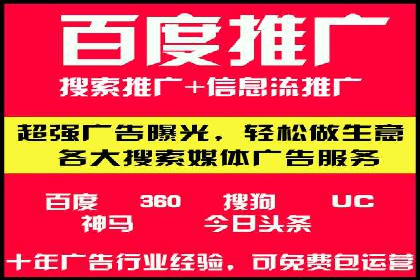 专业SEM托管，案例见证品牌知名度提升