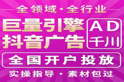 SEM竞价代运营公司案例详解：如何制定有效的竞价策略
