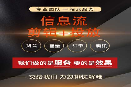 百度竞价托管外包案例分享：如何快速提升品牌曝光度